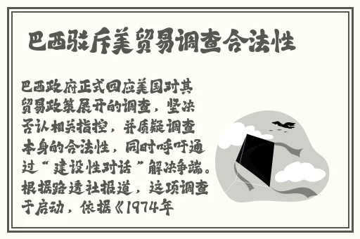 8x8x全球华人免费